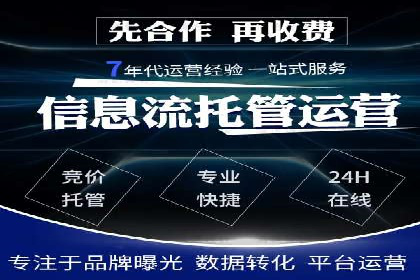 案例解读：SEM公司助力企业实现精准营销
